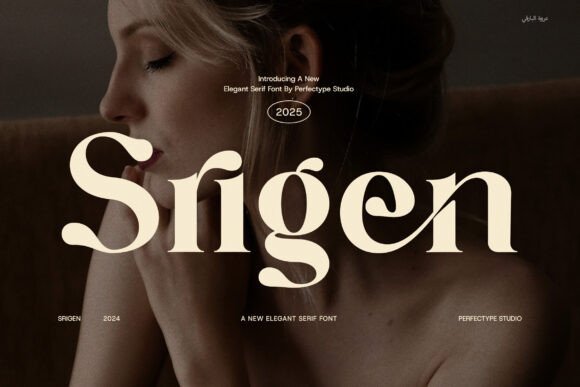 How Srigen Transformed My Bakery’s Brand Identity